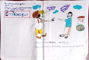 14263 swapnilkrishna1.jpg