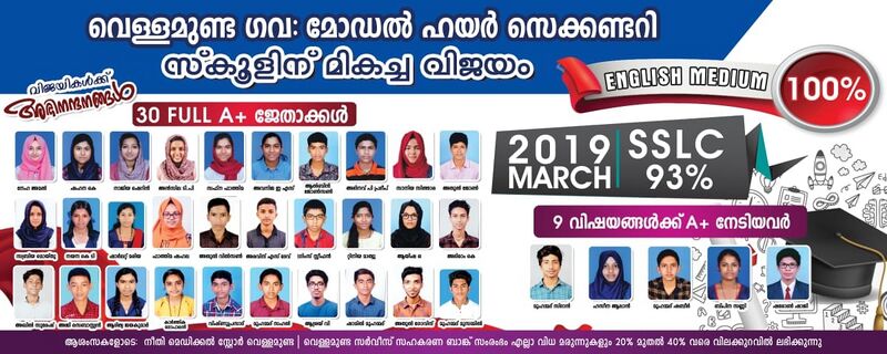 പ്രമാണം:15016 nm8.jpg