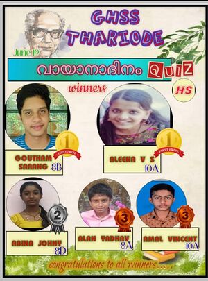 15019 Dinacharanam 2.jpeg