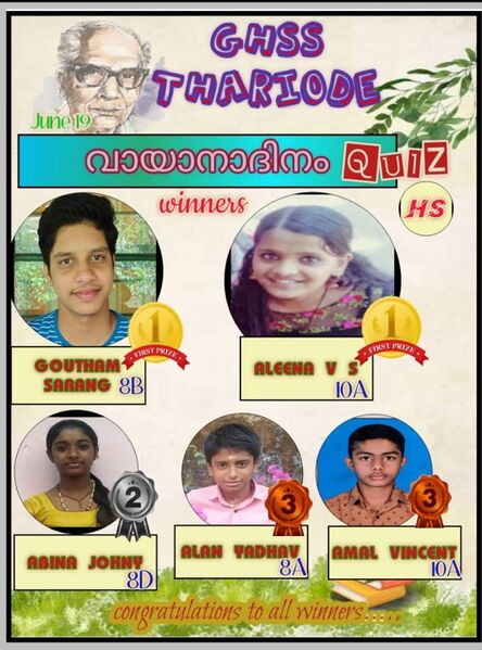 പ്രമാണം:15019 Dinacharanam 2.jpeg