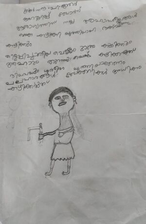 15056-WYD-KUNJ-RITHUNANDHA P R.jpeg