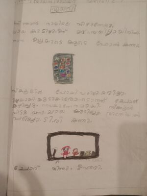 15082 WYD KUNJ JISHNU MOHAN.jpg