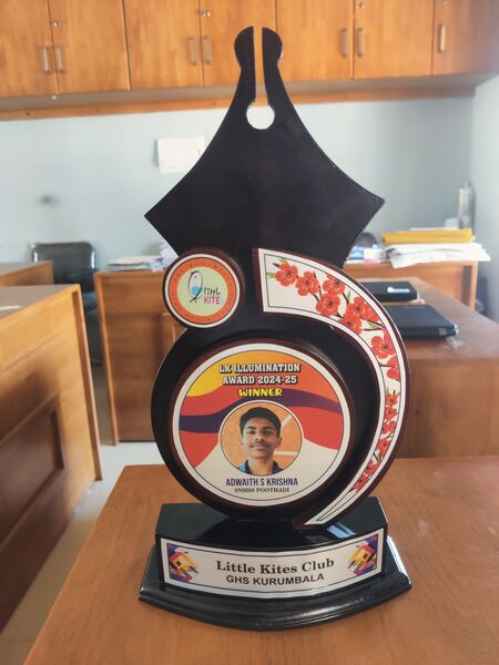 പ്രമാണം:15088 lk illumination-award trophy.jpg