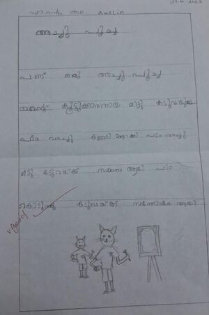 15369 WYD KUNJ AMELIN SHAN.jpeg