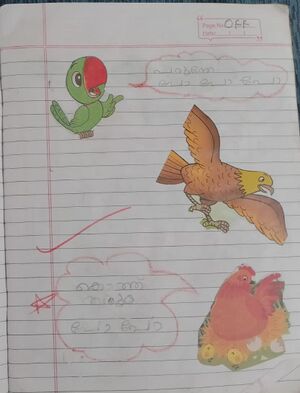 15380-WYD-KUNJ-Abakrithik R pillai.jpeg