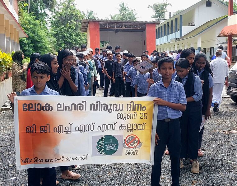 പ്രമാണം:17002 ,.jpg