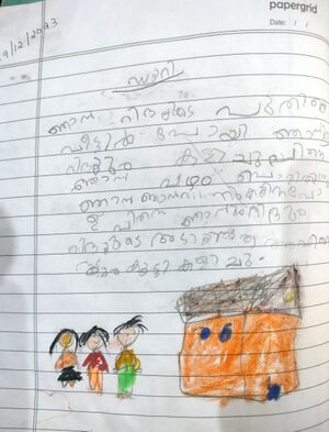 18364-MLP-KUNJ-AYISHA HANA.jpg