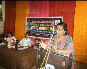 18431 vidhyarangam priya malayala.jpg