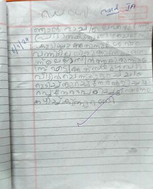 18437-MLP-KUNJU-RAYAN 1.jpg