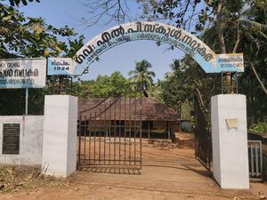 18538 school front view.jpeg