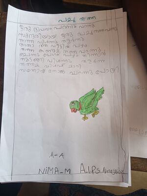 18559-MLP-KUNJ-NIMA M.jpeg