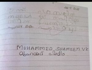 18630-MLP-KUNJ-MUHAMMED SHAMEEM.VK.jpg