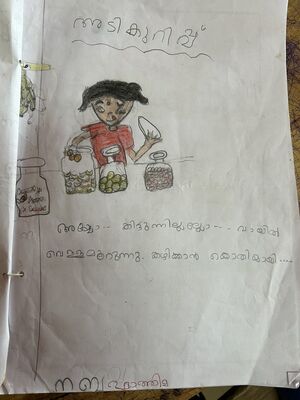 18653-MLP-KUNJ-NABA FATHIMA 2.JPG