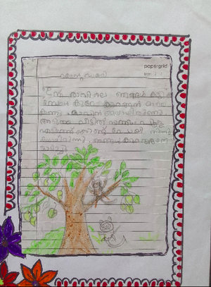 19415-MLP-KUNJ-MUHAMMED ABAN.png