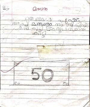 19436-MLP-KUNJ-FAIZAN SHAH.jpg