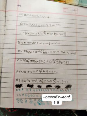 19673-MLP-KUNJ-FAYAS RAHMAN.jpg