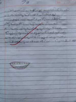 19814MLP KUNJ FATHIMA ANEESA.jpg