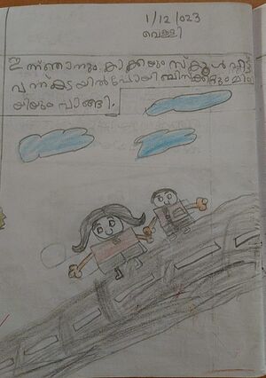 19821-MLP-KUNJ-FATHIMA HAMDHA.jpg