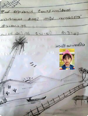 19825-MLP-KUNJ-NASHA FATHIMA.jpg