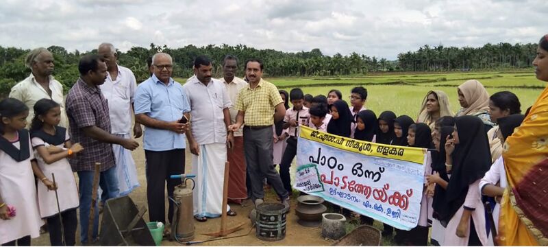 പ്രമാണം:19833 krishi 43.jpg