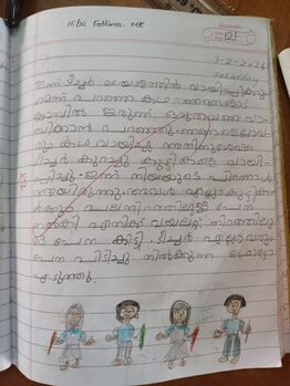 HIBA FATHIMA MK