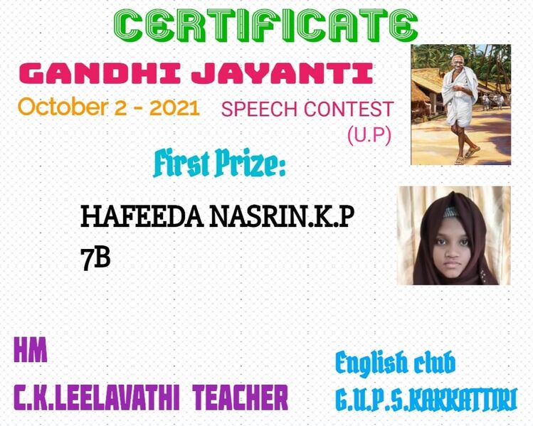 പ്രമാണം:20544 English club10.jpg