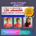 14:34, 2 ഫെബ്രുവരി 2022-ലെ പതിപ്പിന്റെ ലഘുചിത്രം