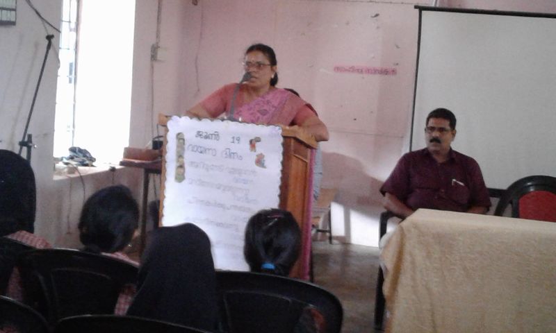 പ്രമാണം:21068 vayana.jpg