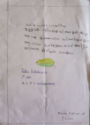 21251-PKD-KUNJ-FAIHA FATHIMA. A.jpg