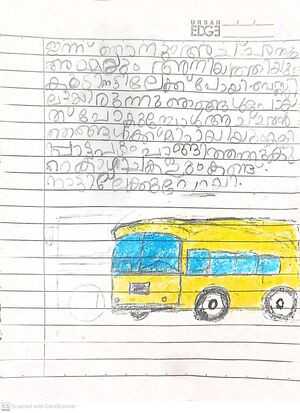 21333-PKD-KUNJ-ADWAITH PM.jpeg