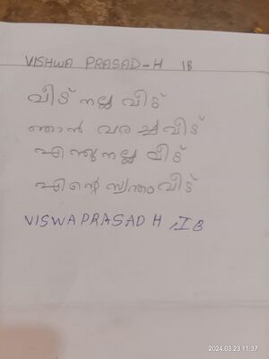 21519-PKD-KUNJU-VISWAPRASAD 1B.jpeg