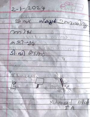 22267-TSR-KUNJ-MUHAMMED ALTHAF.jpg