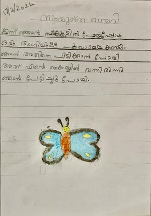 22462-TSR-KUNJ-ASHLIN .jpeg