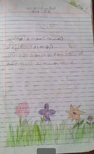 23048-TSR-KUNJ-SAINATH SATHEESH.jpeg