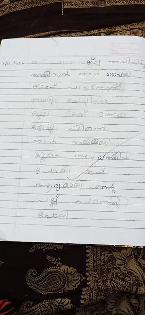 23223-TSR-KUNJ- Muhammed Riswan.jpg