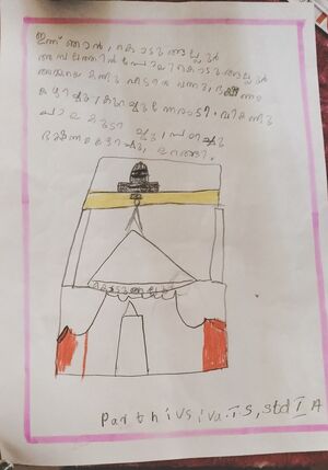 23404-TSR-KUNJ-PARTHIVSIVA TS.jpg