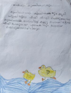 23440-TSR-KUNJ-ISHWA AYRIN.jpg