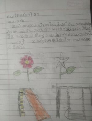 24042-TSR-KUNJ-RAZWA KADEEJA.jpeg