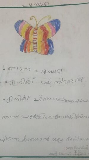 24055-TSR-KUNJ-ADHILAKSHMI.jpg