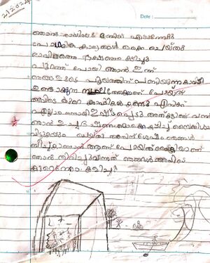 24350-TSR-KUNJ-ADHWIK P N.jpeg