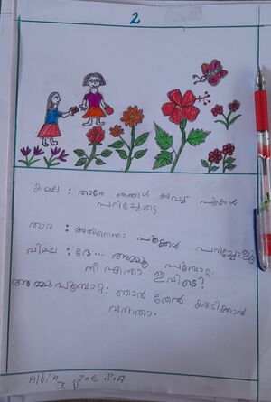 24538-TSR-KUNJ-ALBINJOE P A.jpeg