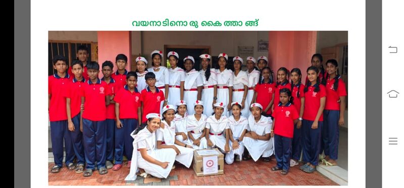 പ്രമാണം:26004 wayanad24.jpg