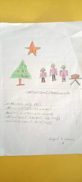 പ്രമാണം:26213-EKM-KUNJ-RENFRED A JAMES ..jpg