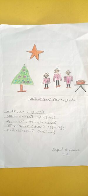 26213-EKM-KUNJ-RENFRED A JAMES ..jpg