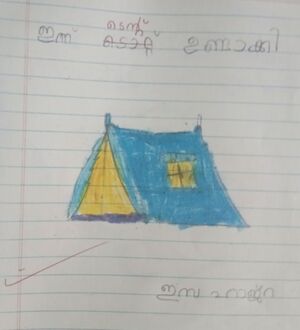 26454-EKM-KUNJ-IZZA HAJRA.jpg