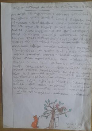 26512-EKM-KUNJ-Abel Savio.jpg