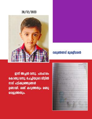 27035-EKM-KUNJ-VARUNDEV MURALEEDHARAN.jpeg