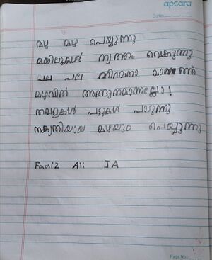 29365-IDK-KUNJ-MUHAMMED FAIZ ALI.jpeg