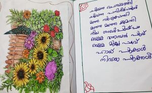 30317-IDK-KUNJ-RUDHRA CP.jpg