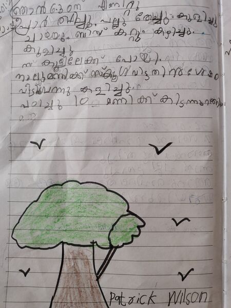 പ്രമാണം:31417-KTM-KUNJ-PATRICK WILSON.jpg